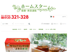 Tablet Screenshot of homestar.co.jp